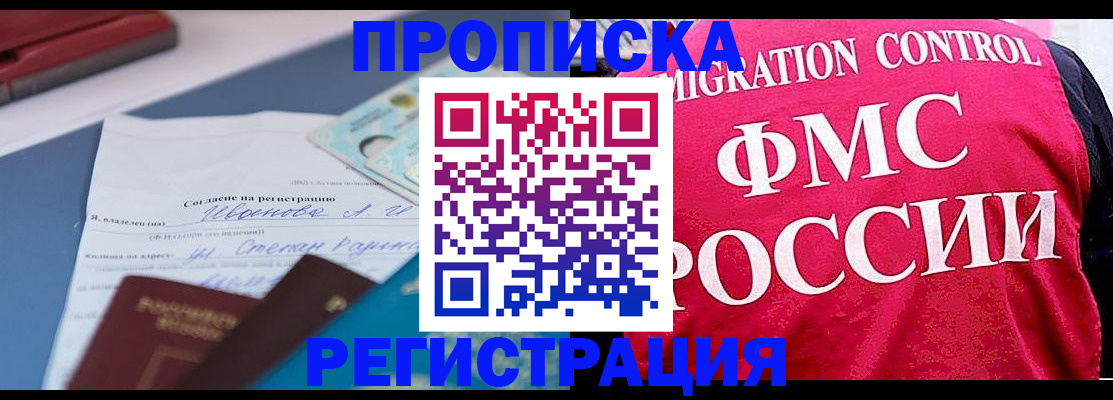 форма 3 в Майском